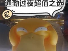 -皇室假期美食水疗会(春风路店)