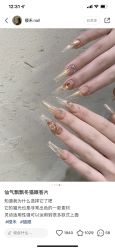 -U3美甲