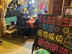 -鱼乐岛餐厅·户外花园主题餐厅