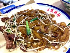 传统干炒牛河-荔银肠粉·非遗手藝(夫子庙店)