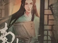 -叁拾壹丨浮世绘x壹拾叁沉浸演绎剧场