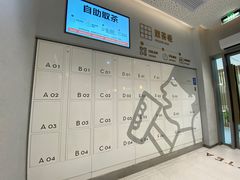 -喜茶(广州中山六路店)