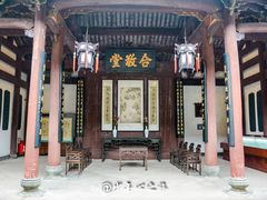-清漾毛氏文化村