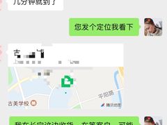 -小鱼中古奢侈品回收