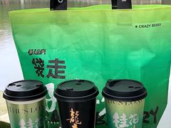 -莓超疯(百源店)