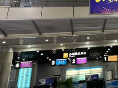 -威海大水泊国际机场