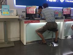 -中国移动(阳城路营业厅)