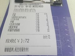 账单-锦园春香港茶餐厅(西海湾旗舰店)