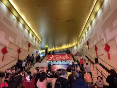 -大光明电影院(南京西路店)