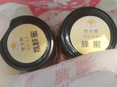蜂蜜-宝生园(周门店)