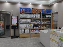 -瑞鹏宠物医院·骨外科·心肾科·肿瘤科(九亭店)