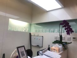 -JUVA欧华医美连锁
