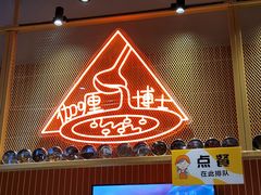 门面-伽喱博士 Dr.CURRY咖喱饭(太阳宫咖喱店)