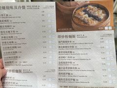 -東海薈。拉斐特(青衣城店)