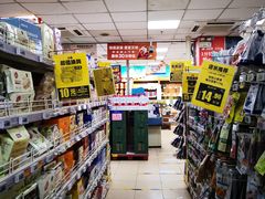-奥士凯物美(新兴里店)