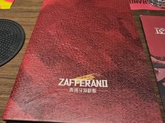 -ZAFFERANO西班牙海鲜饭(上海首店)
