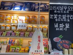 -哼蟹二将·烤肉酱蟹(合生汇店)