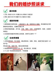点击看大图 -今生有约国际精品婚纱摄影(苏州店)