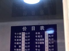 -清真寺