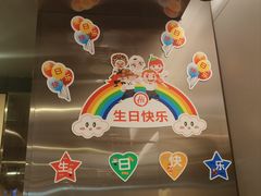 -海底捞火锅(万嘉360广场店)