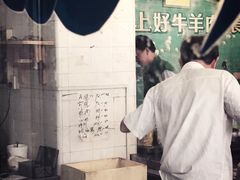 -上海牛羊肉公司塘沽路清真门市部