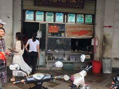 门面-陈记汤饭(水巷口店)
