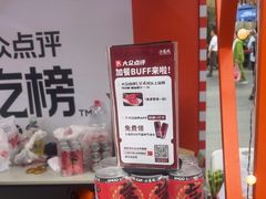 -小龙坎火锅(全球总店)