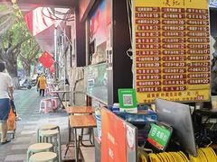 -凌记(泮塘路店)