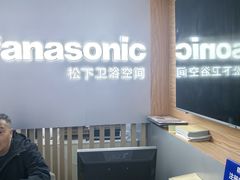 -红星美凯龙(上海沪南店)