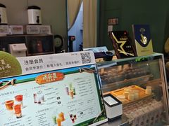 -迷客夏Milksha(圆融天幕店)