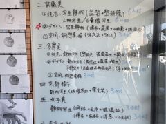 -帝京日语(春熙路旗舰校区)