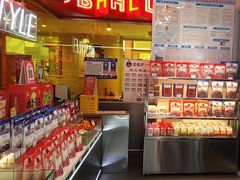 -宝葫芦茶食铺(万达店)