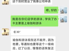 -诺德健游泳健身会馆(良渚欧文店)
