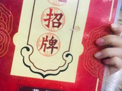 -无招牌