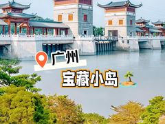 -长洲岛