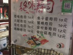 菜单-大舞台文化旅游小吃街