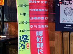 -腰子哥烤串(石佛营炫特店)