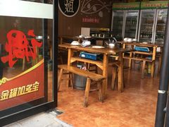 -龙姐片片鱼火锅(麦恩印象店)