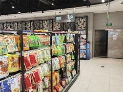 -盒马鲜生(联投广场店)