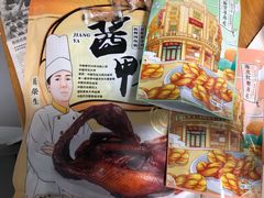 -皇饭儿·王润兴酒楼(河坊街店)