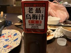 -鼎旺麻辣锅(二店)