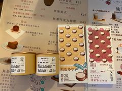 -SANYAY叁言咖啡巧克力