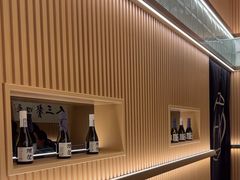-鮨政·Omakase(港汇恒隆广场店)
