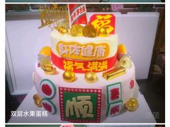 -赵记煎饼卷大葱(东岳店)