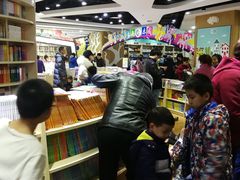 -新华书店(沙坪坝书城店)