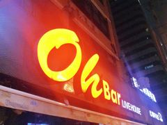 -ohbar live house(人广店)