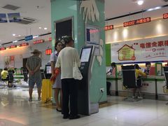 -中国电信(解放三路营业厅)