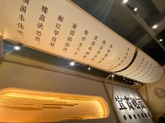 -贰拾捌味·宜宾燃面(春熙路旗舰店)