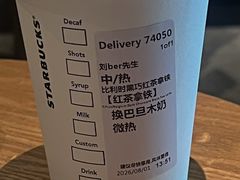 -星巴克(南通凤凰文化广场店)
