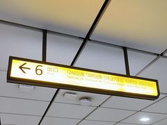 -重庆江北国际机场-T2航站楼